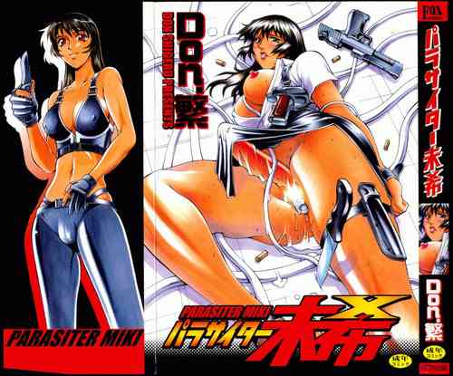 Download Parasiter Miki Ch. 1-6