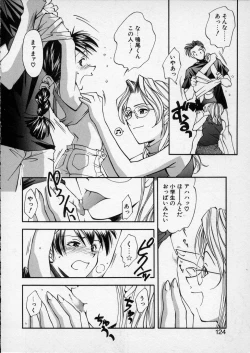 Page 123 of Lilliputian Braverychan no Renai Jijou