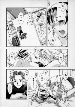 Page 127 of Lilliputian Braverychan no Renai Jijou