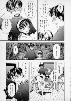 Page 136 of Lilliputian Braverychan no Renai Jijou