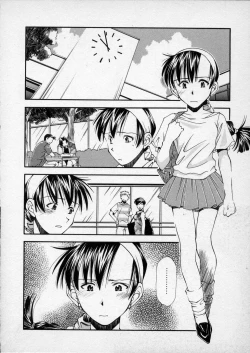 Page 139 of Lilliputian Braverychan no Renai Jijou