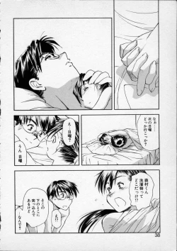 Page 37 of Lilliputian Braverychan no Renai Jijou