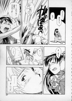 Page 56 of Lilliputian Braverychan no Renai Jijou