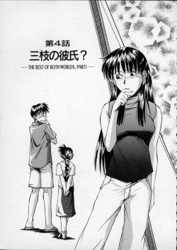 Page 66 of Lilliputian Braverychan no Renai Jijou