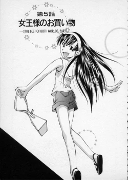 Page 86 of Lilliputian Braverychan no Renai Jijou