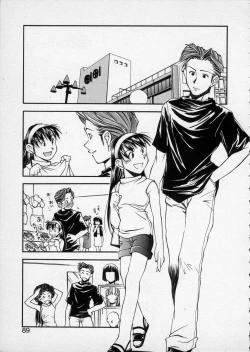 Page 88 of Lilliputian Braverychan no Renai Jijou