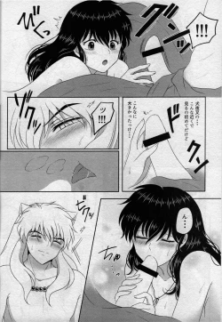 Page 29 of Koi Gusuri - Love drug