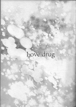Page 2 of Koi Gusuri - Love drug