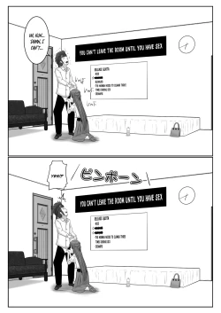 Page 42 of Dasshutsu Shitakattanode Kimi Igai no Hito to Sex Shichatte Gomennasai