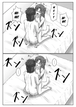 Page 88 of Dasshutsu Shitakattanode Kimi Igai no Hito to Sex Shichatte Gomennasai