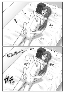 Page 94 of Dasshutsu Shitakattanode Kimi Igai no Hito to Sex Shichatte Gomennasai