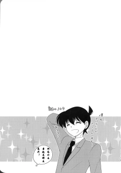 Page 34 of 【A*bcd（mao）】sakurikaorukimito［中文翻譯］