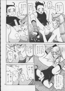 Page 13 of 11 Kaiten