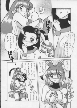 Page 35 of 11 Kaiten