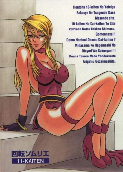 Page 42 of 11 Kaiten