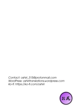 Page 26 of Shigure Bedwetter 3