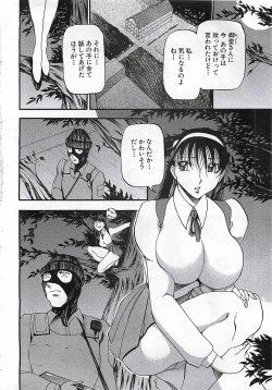 Page 12 of ANGEL Club 2002-07