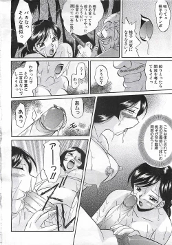 Page 132 of ANGEL Club 2002-07