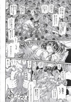 Page 188 of ANGEL Club 2002-07