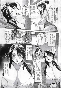 Page 247 of ANGEL Club 2002-07