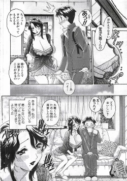 Page 248 of ANGEL Club 2002-07