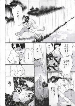 Page 272 of ANGEL Club 2002-07