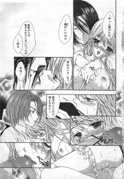 Page 337 of ANGEL Club 2002-07