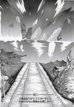 Page 72 of ANGEL Club 2002-07