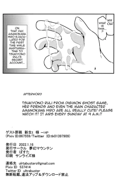 Page 18 of Kai CHU-gakuseiteki Uraaka Life | The Schoolgirl's Secret Sex Lives