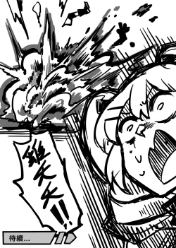 Page 20 of 格理芬的異形戰場