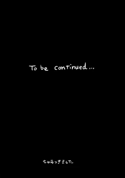 Page 32 of Itsumo Nobura na Mukanjou Onee-chan no Shikyuu ni Ippai H na Kotoo Shite Boku no Mono ni Suru Hon