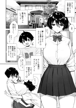 Page 3 of Itsumo Nobura na Mukanjou Onee-chan no Shikyuu ni Ippai H na Kotoo Shite Boku no Mono ni Suru Hon
