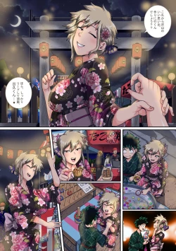 Page 51 of Boku no Harem Academia Bakugou Mama to no Natsuyasumi "Chuunen"