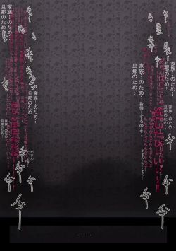 Page 68 of Boku no Harem Academia Bakugou Mama to no Natsuyasumi "Chuunen"