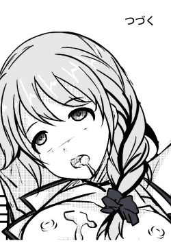 Page 108 of 【答謝特典】アイドル殲滅計画