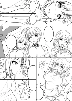 Page 23 of 【答謝特典】アイドル殲滅計画