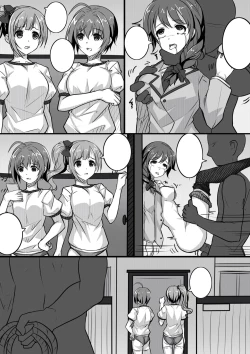 Page 74 of 【答謝特典】アイドル殲滅計画