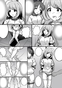 Page 79 of 【答謝特典】アイドル殲滅計画