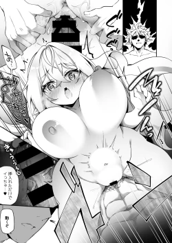 Page 40 of Elf-ka no Kusuri 2