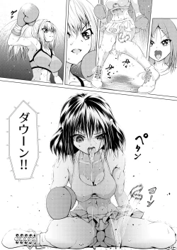 Page 14 of Fist Communication