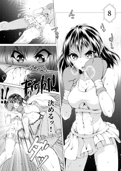 Page 16 of Fist Communication