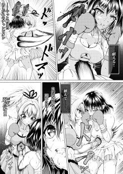 Page 20 of Fist Communication