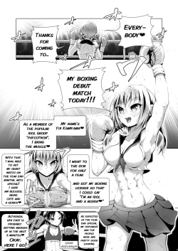 Page 33 of Idol no Boku ga Boxing Yatte Mita Ken