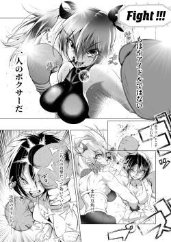 Page 21 of Idol no Boku ga Revenge Match Idonde Mita Ken