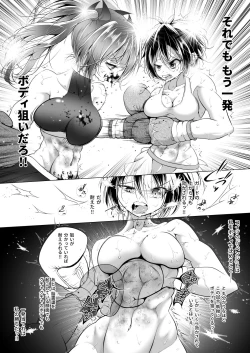 Page 26 of Idol no Boku ga Revenge Match Idonde Mita Ken