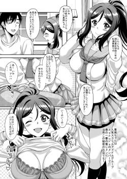 Page 2 of School Idol ga Iru Fuuzoku ga Arutte Hontou desu ka? 11 Kanan-chan to Hug yori Ii Koto Shiyou Hen