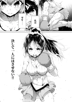 Page 17 of Departures