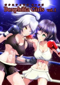 Page 26 of Watashi wa Anata o Kowashitai.