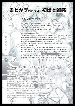 Page 77 of Watashi wa Anata o Kowashitai.