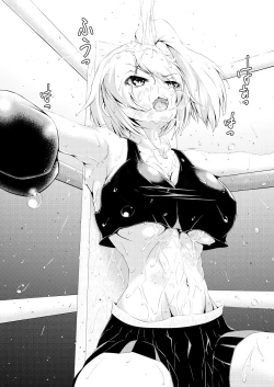 Page 84 of Watashi wa Anata o Kowashitai.